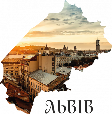 Город Львов