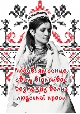 Принт Кружка-хамелеон емальована Велич людської краси, Фото № 2 - FATLINE