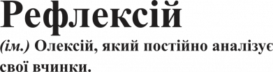 Принт Кружка-хамелеон емальована Рефлексій, Фото № 2 - FATLINE