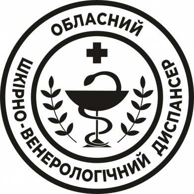 Термобутылка Viano Кожно-венерологический диспансер 2