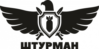 Кружка с силиконовым дном Штурман 2