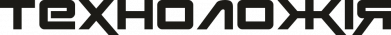 Техноложія