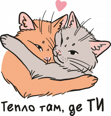 Шеврон прямокутний Тепло там, де ТИ 2