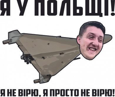Шеврон круглий Я у польщі! мем 2