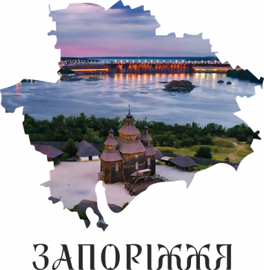 Кружка-хамелеон Місто Запоріжжя 2