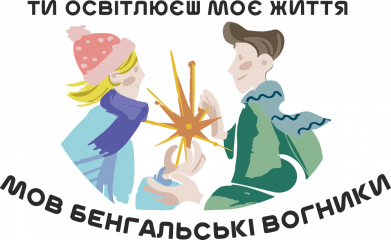 Принт Кружка двоколірна 320ml Ти освітлюєш моє Життя, Фото № 2 - FATLINE