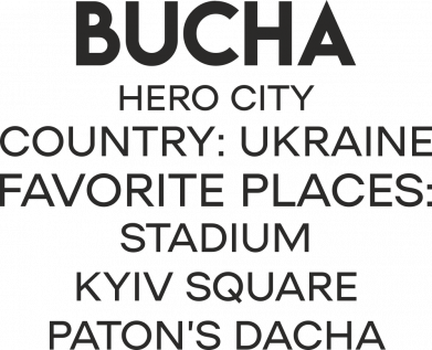 Місто Герой Буча