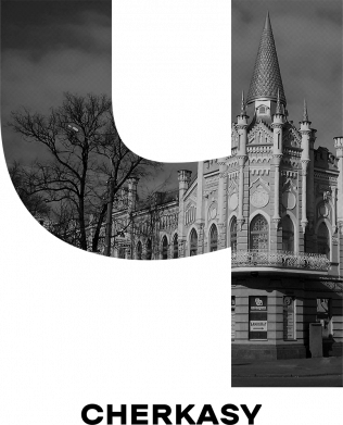 Cherkasy Black & White