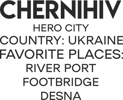 Місто Герой Чернігів