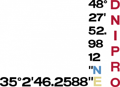 Днепр Координаты