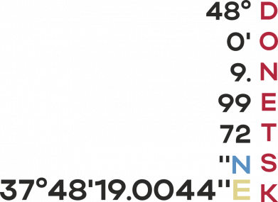 Шеврон круглый Донецк Координаты 2