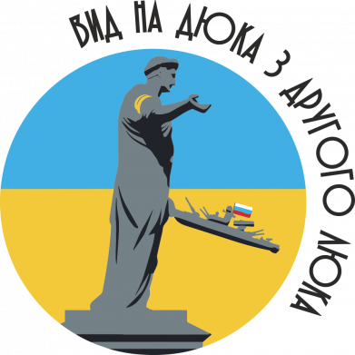 Шеврон прямокутний Дюк з Другого Люка 2