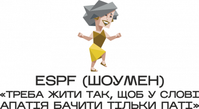 Шеврон круглый ESFP (Шоумен) 2