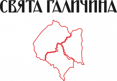 Принт Коврик для мыши Святая Галичина, Фото № 2 - FATLINE