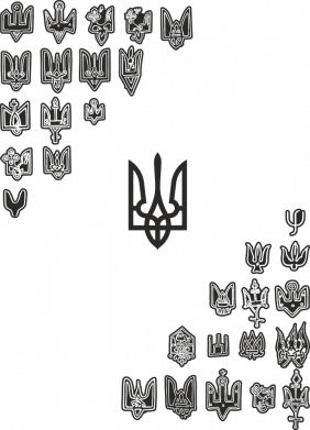 Шеврон прямоугольный Герб Украины: Эволюция 2