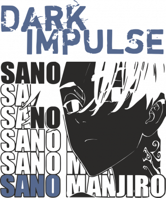 Темный импульс