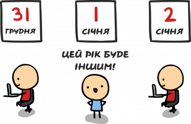 Кружка-хамелеон Этот год будет другим 2