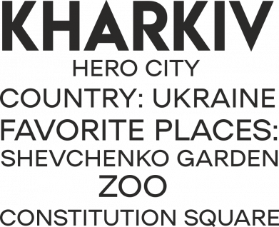 Шеврон круглый Город Герой Харьков 2