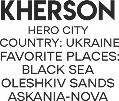 Шеврон прямоугольный Город Герой Херсон 2