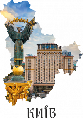 Кружка двухцветная 320ml Город Киев 2