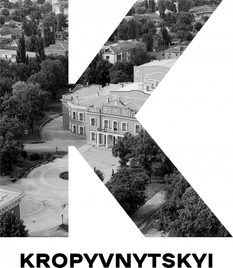 Kropyvnytskyi Black & White