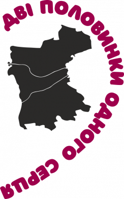 Левая Половинка Киева