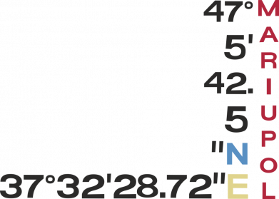 Мариуполь Координаты