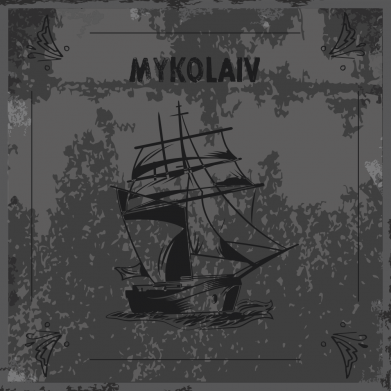 Кружка 320ml Николаев Old School 2