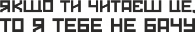 Если ты читаешь это, то я тебя не вижу