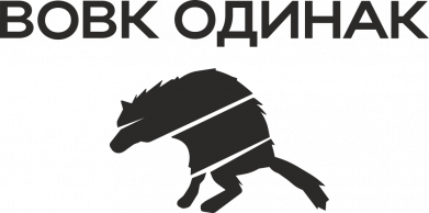 Принт Подушка габардин Волк Одиночка, Фото № 2 - FATLINE