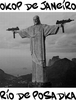 Кружка-хамелеон Окоп Де Жанейро, Рио Де Посадка 2