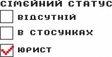 Принт Кружка с силиконовым дном Семейный статус Юриста, Фото № 2 - FATLINE