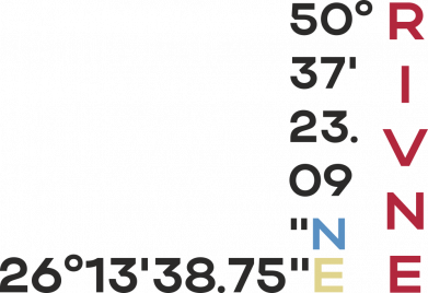 Ровно Координаты