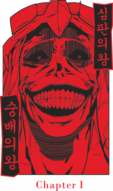 Статуя Бога Смерті