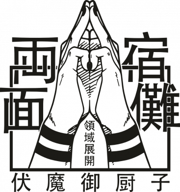 Ланч-бокс Sunny Sukun's hands 2