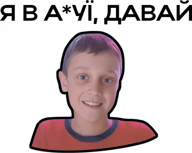 Чехол из раздела Социальные сети Я в ахуе, давай Мем для Oppo A31 2