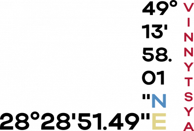 Вінниця Координати