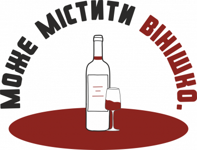 Кружка 320ml Содержит винишко 2