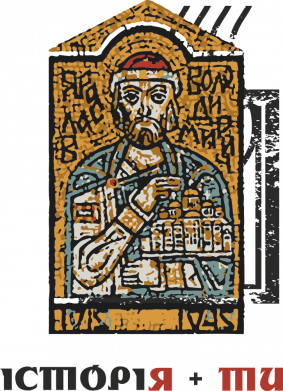 Мозаика Ярослав Мудрый