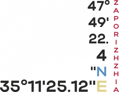 Запорожье Координаты