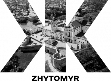 Кружка двухцветная 320ml Zhytomyr Black & White 2