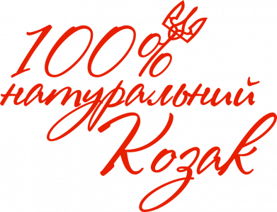 Чехол из раздела Козакам 100% натуральний козак для Xiaomi Redmi 7A 2