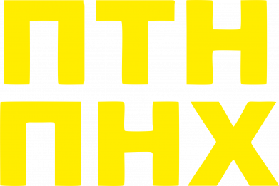 Полотенце ПТН ПНХ 2