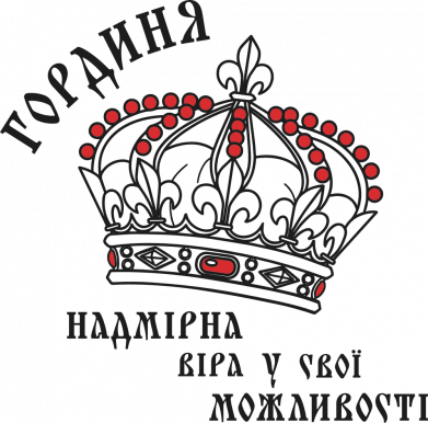 Смертний гріх Гординя