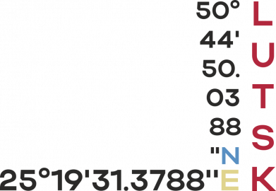 Луцк Координаты