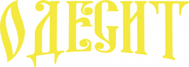 Шеврон прямоугольный Одессит. 2