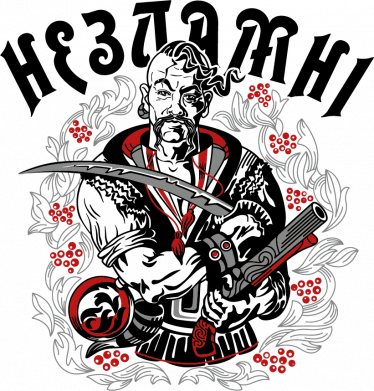 Шеврон прямокутний Незламні Козаки 2