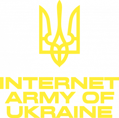 Полотенце Интернет армия Украины 2