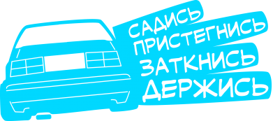 Женская футболка Правила Автомобилиста 2