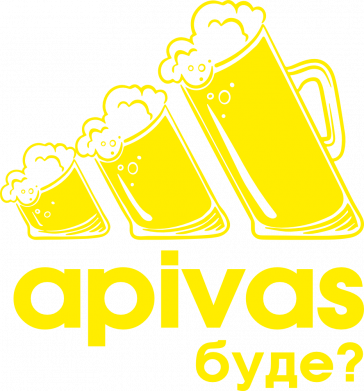 Apivas буде?